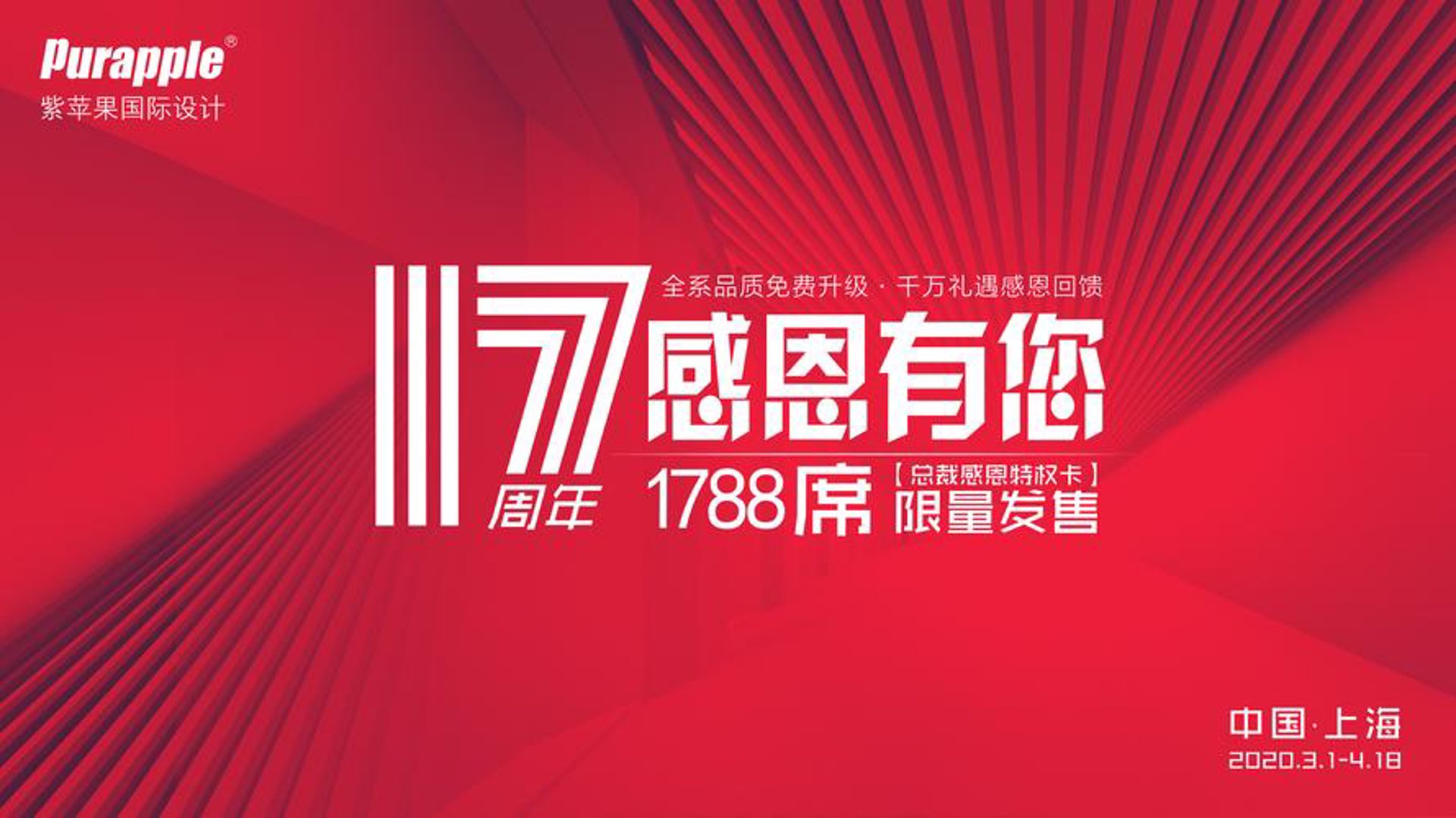 博士伦彩片